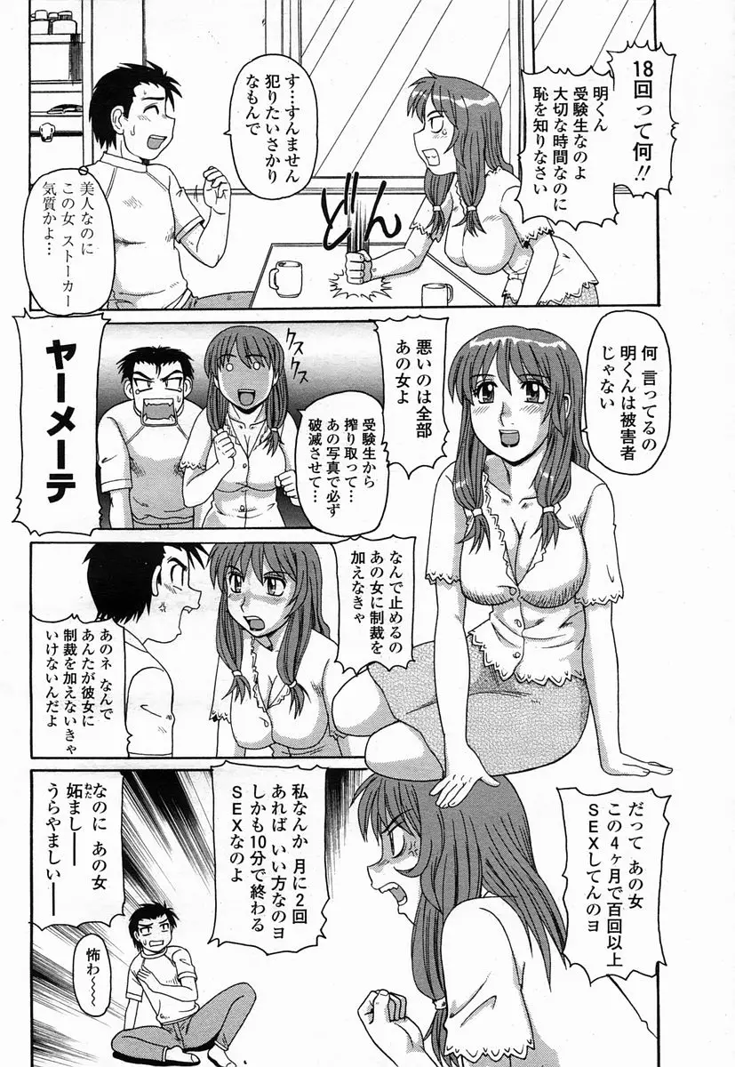 Page 362