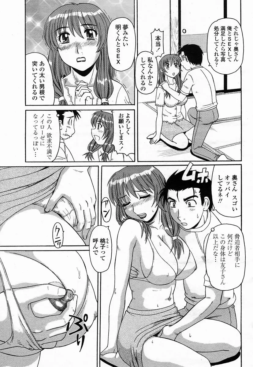 Page 363