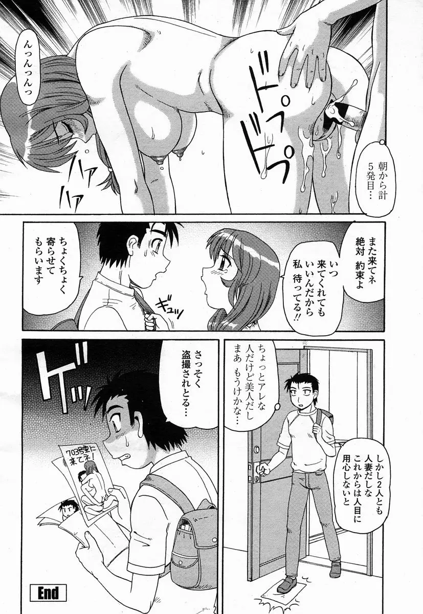 Page 370