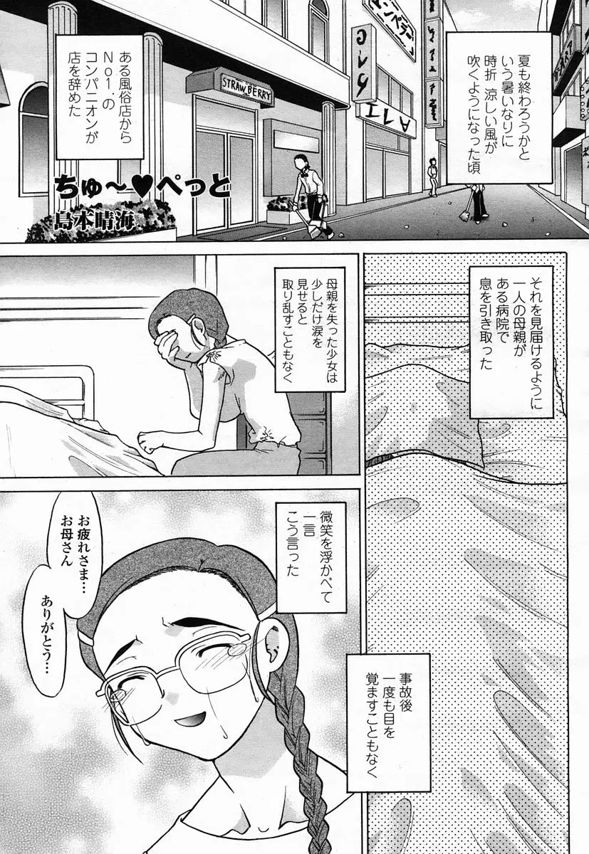 Page 371
