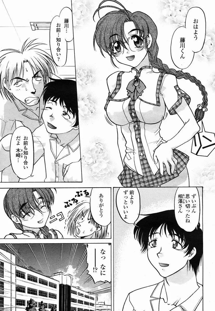 Page 373