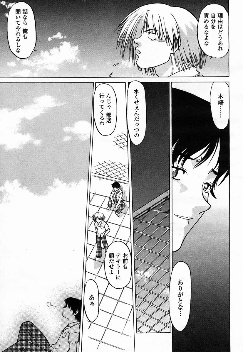 Page 375