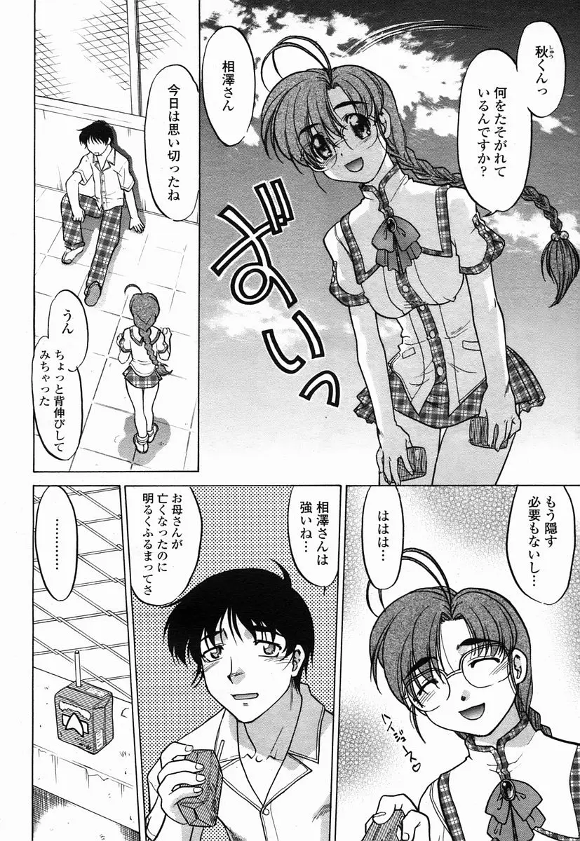 Page 376