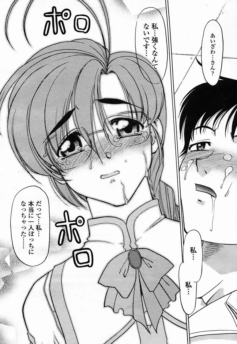 Page 378