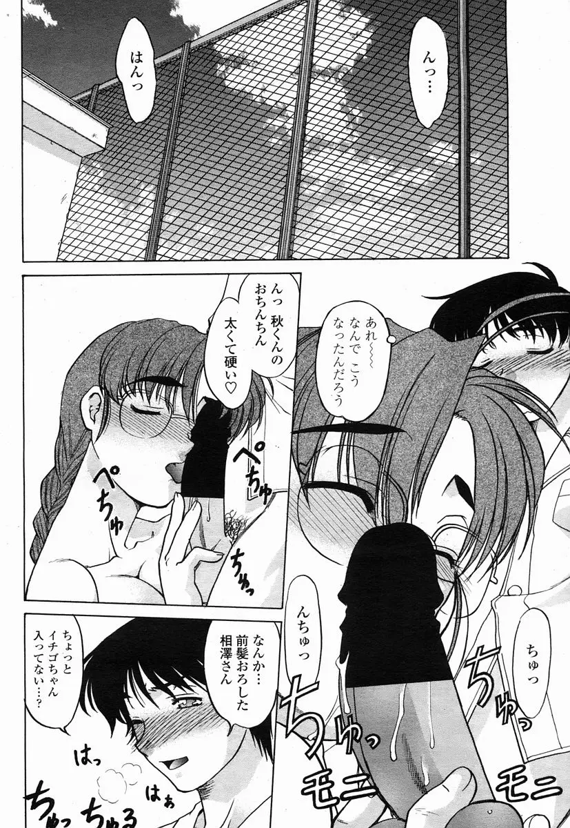 Page 380