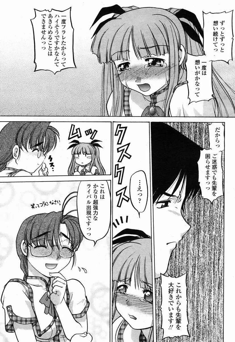 Page 389