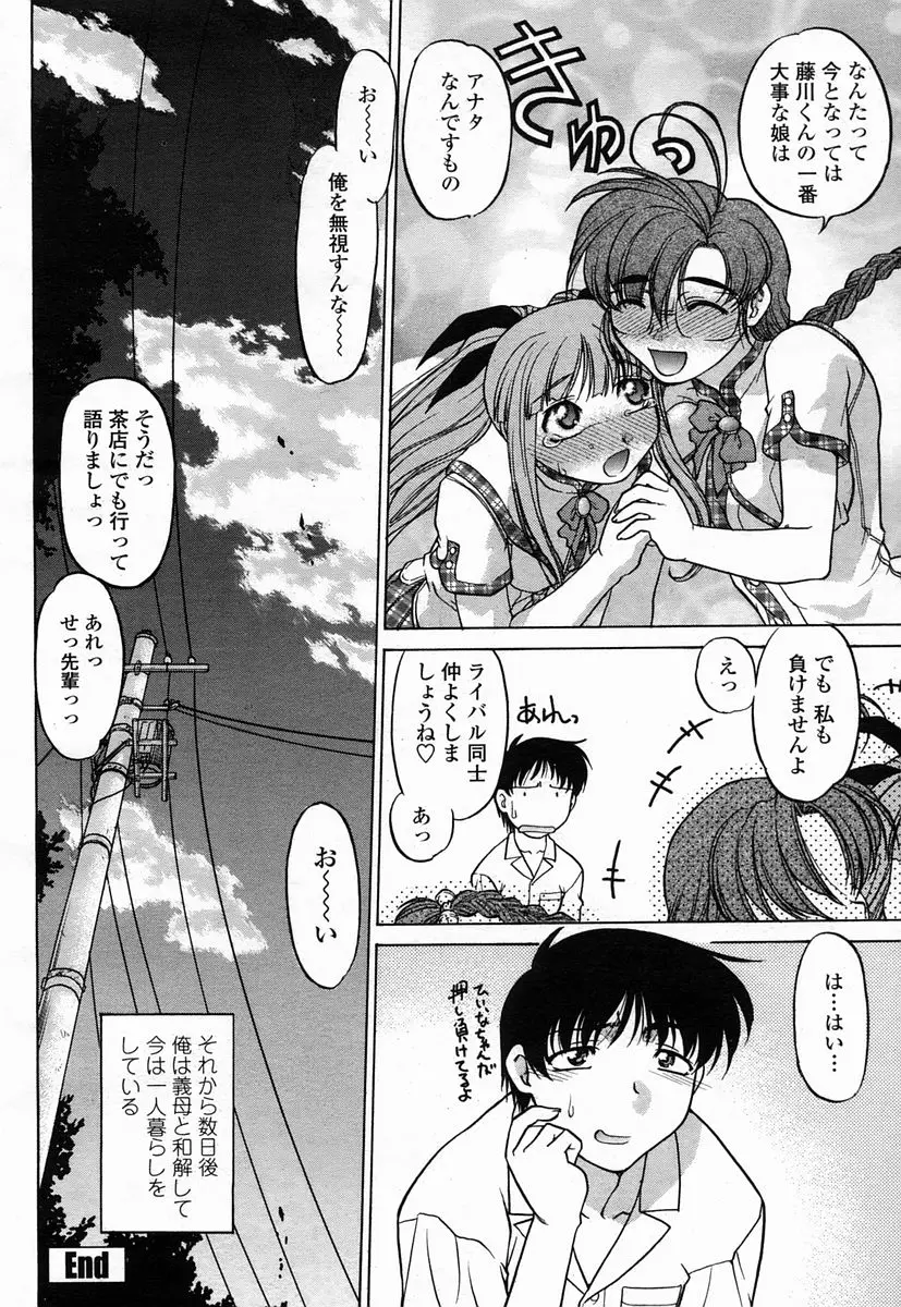 Page 390
