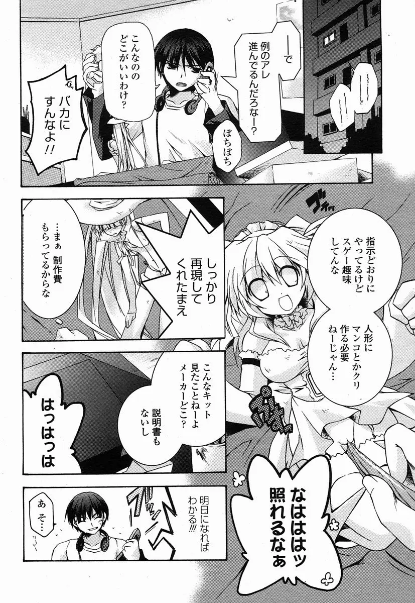 Page 392