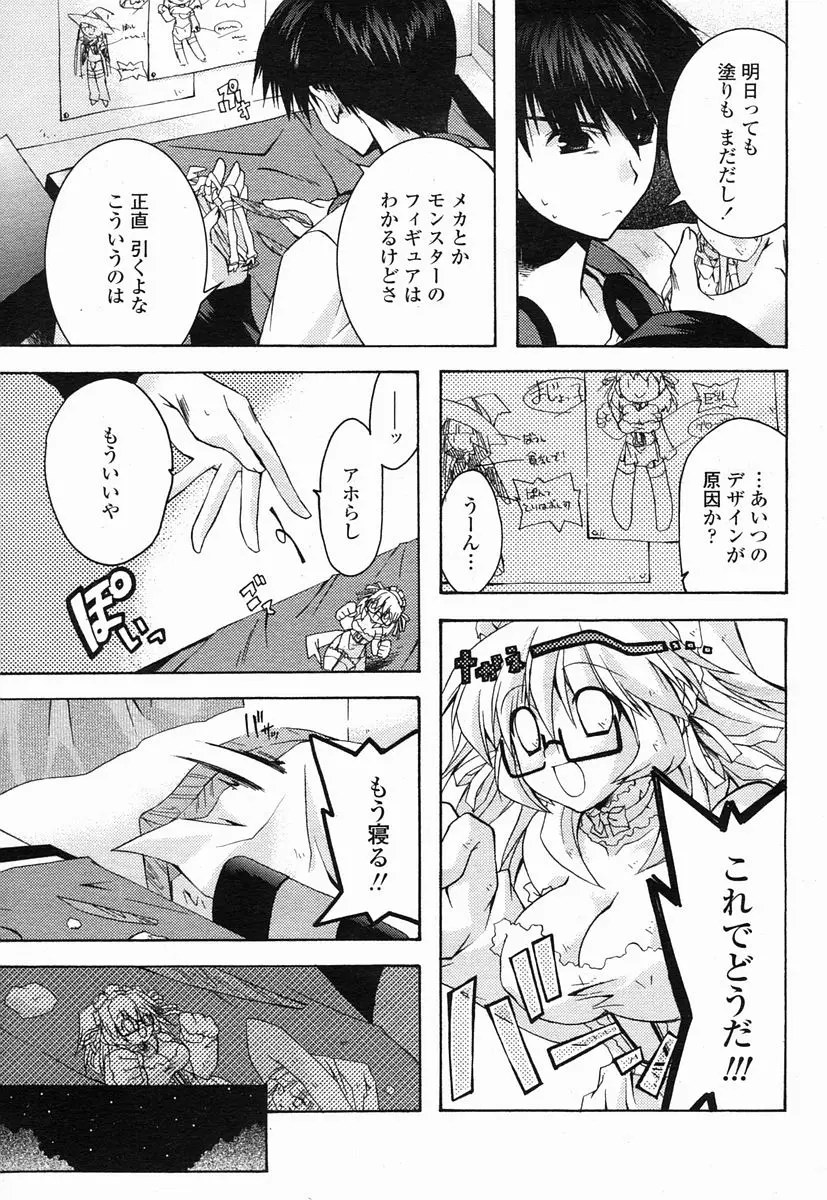 Page 393