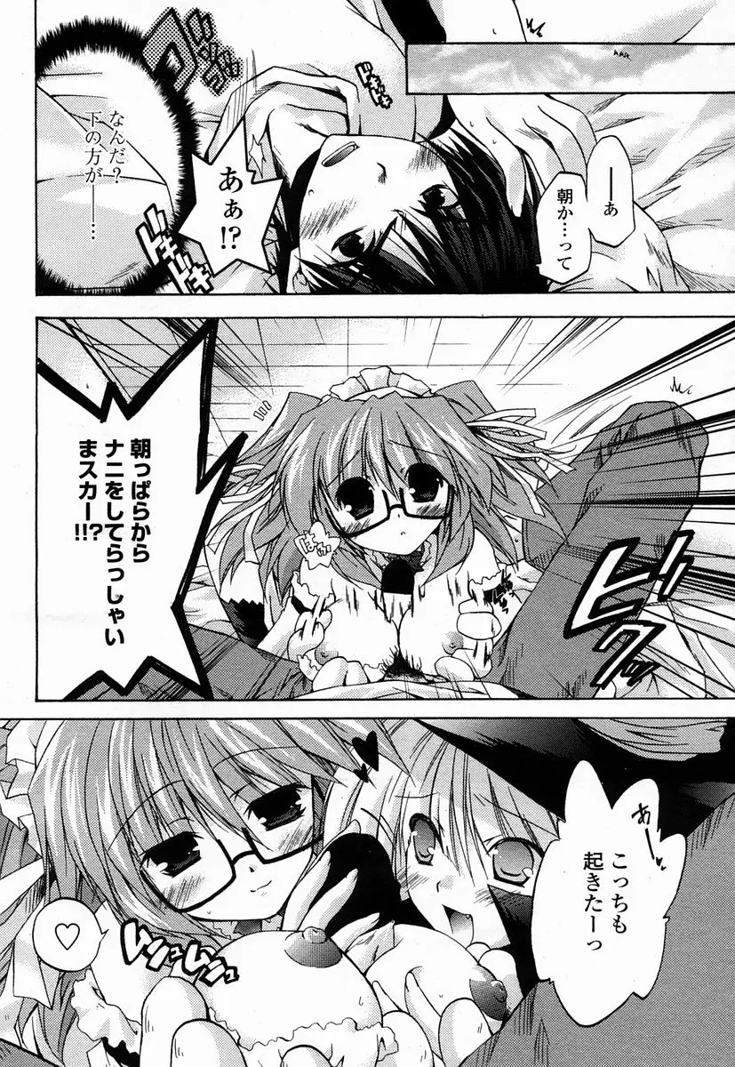 Page 394
