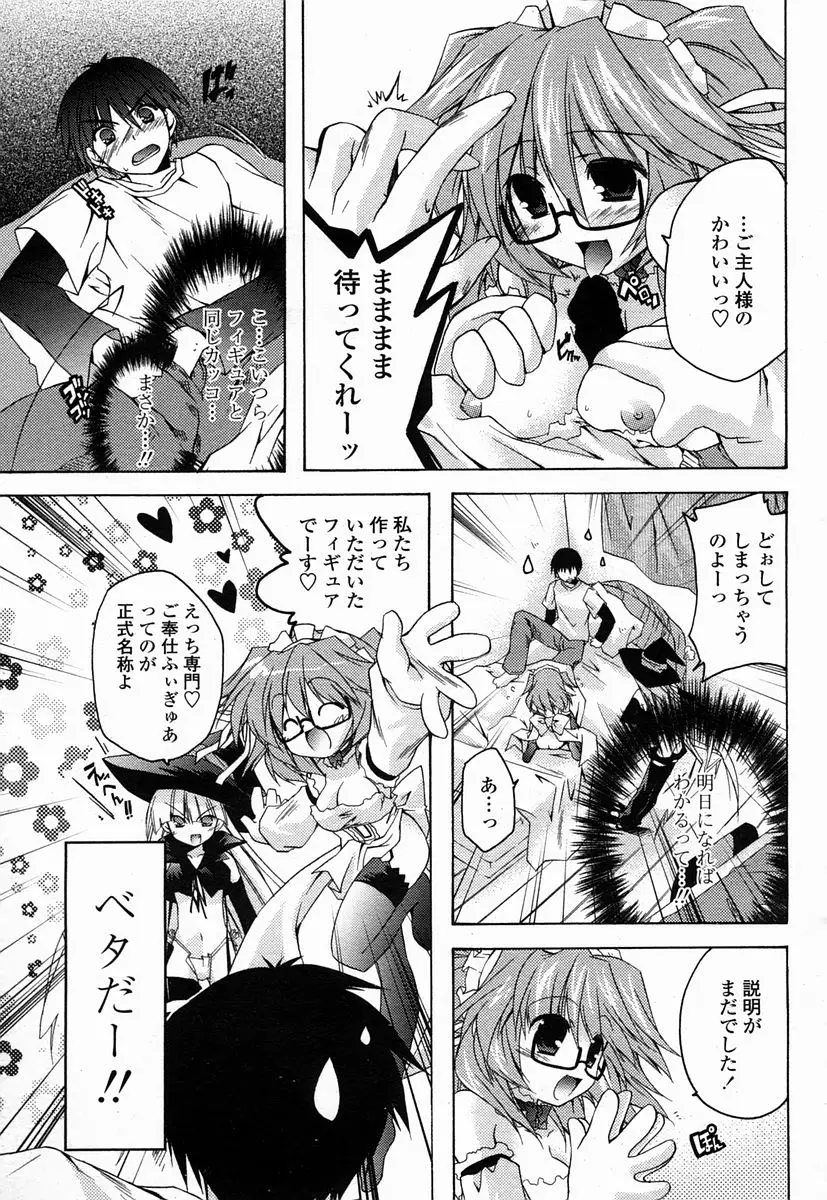 Page 395