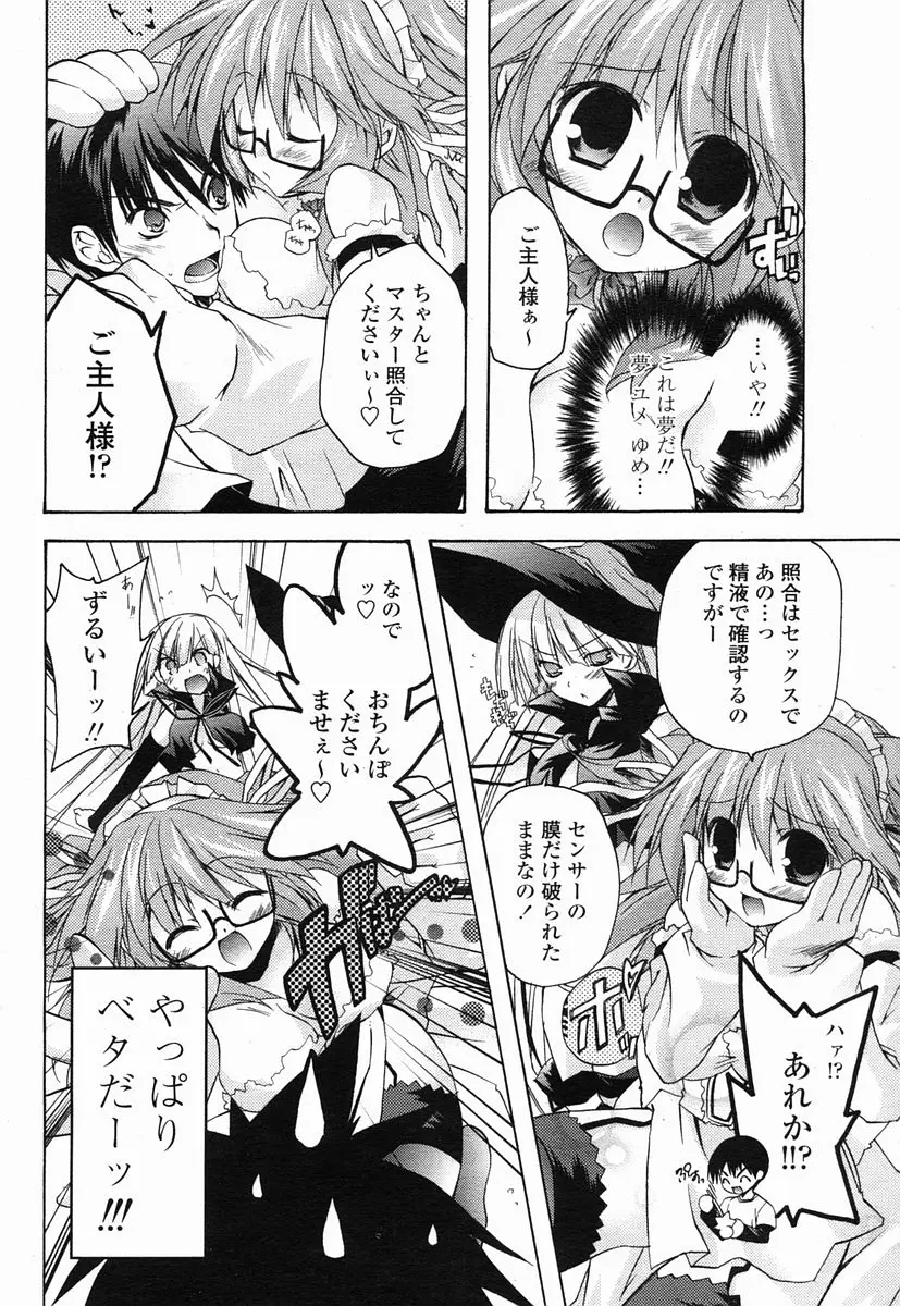 Page 396