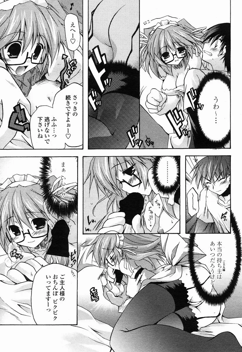 Page 397