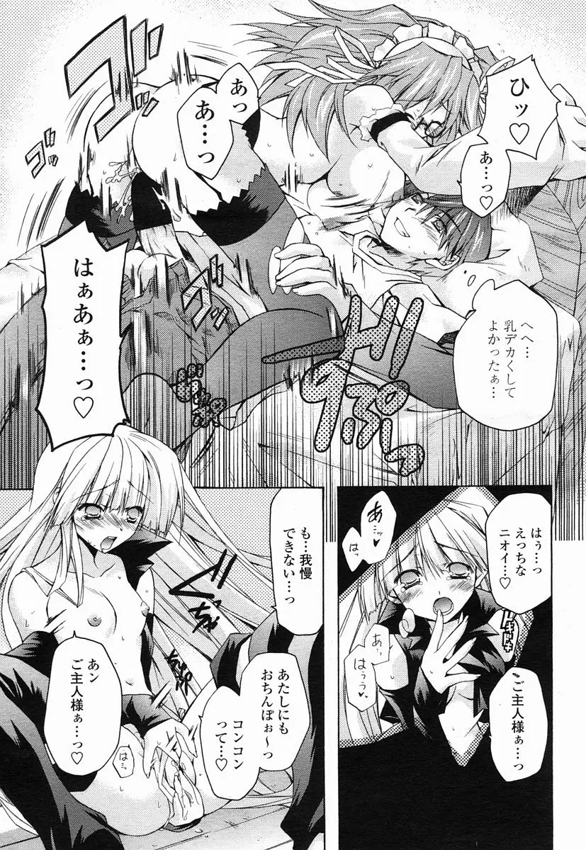 Page 401