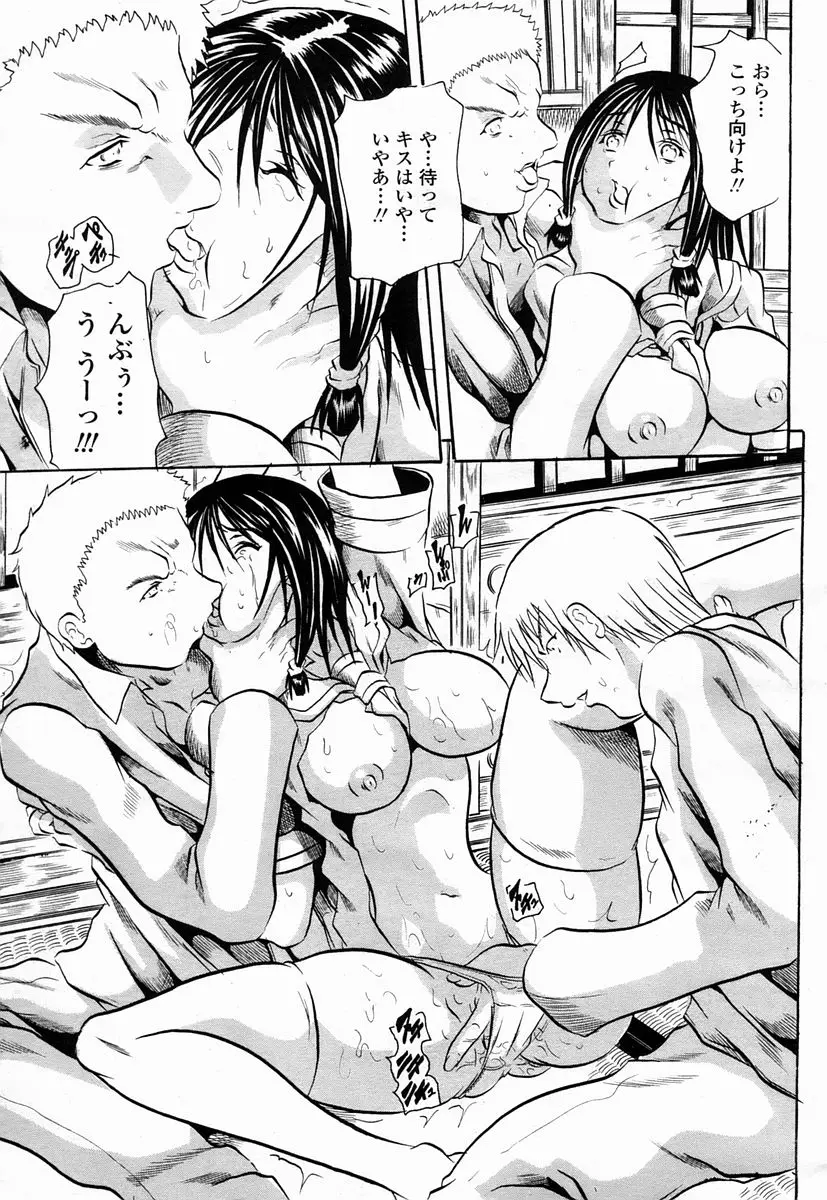 Page 411