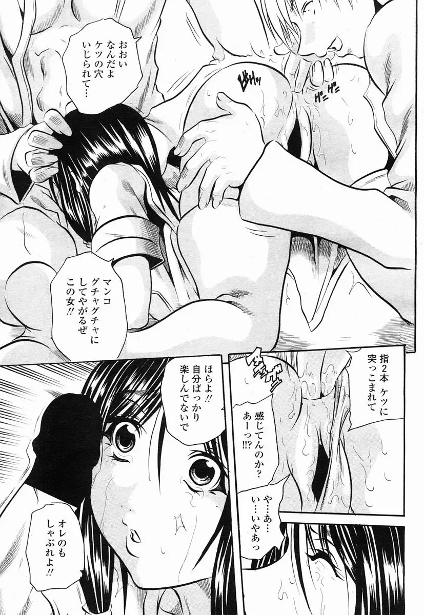 Page 413