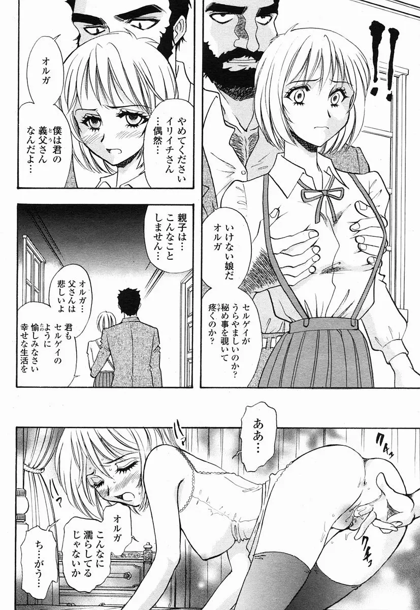 Page 428