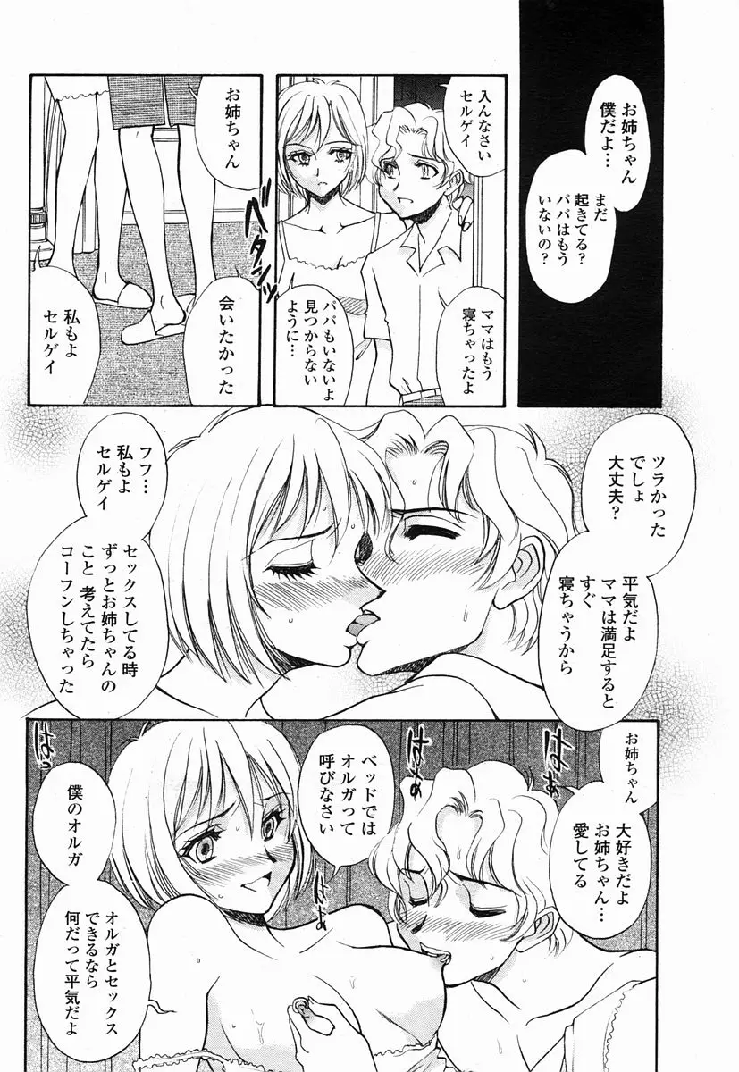 Page 432