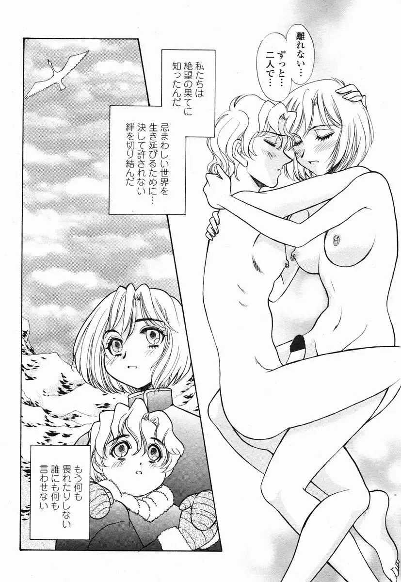 Page 436