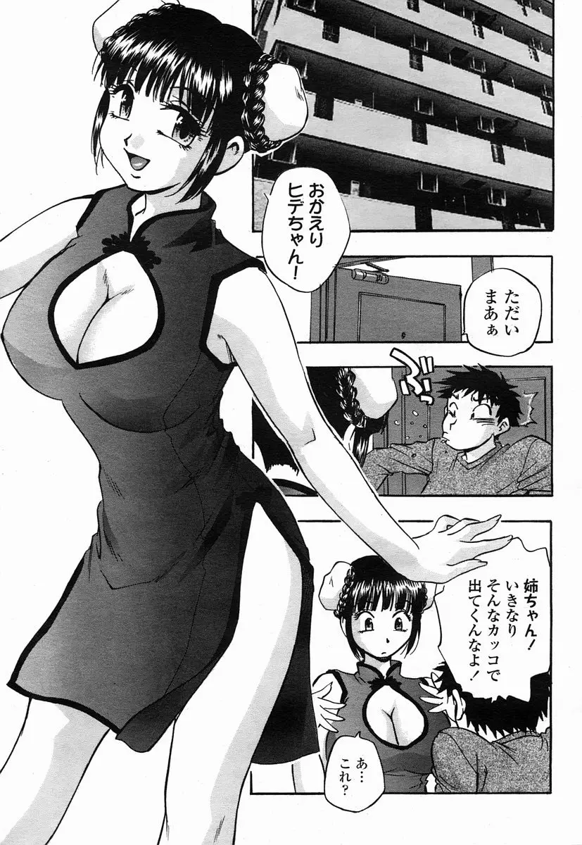 Page 441