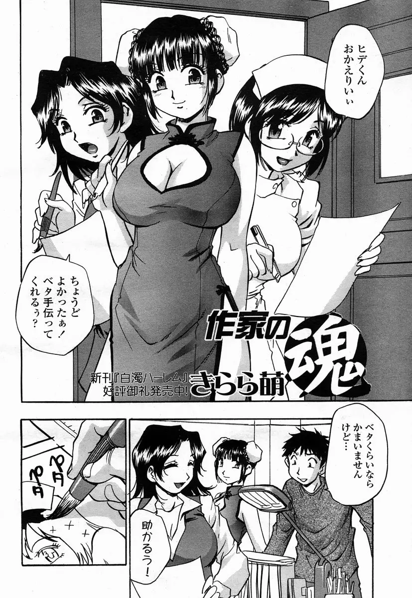 Page 442