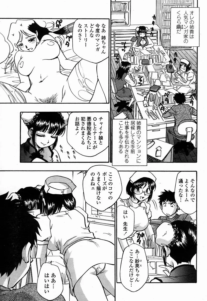 Page 443