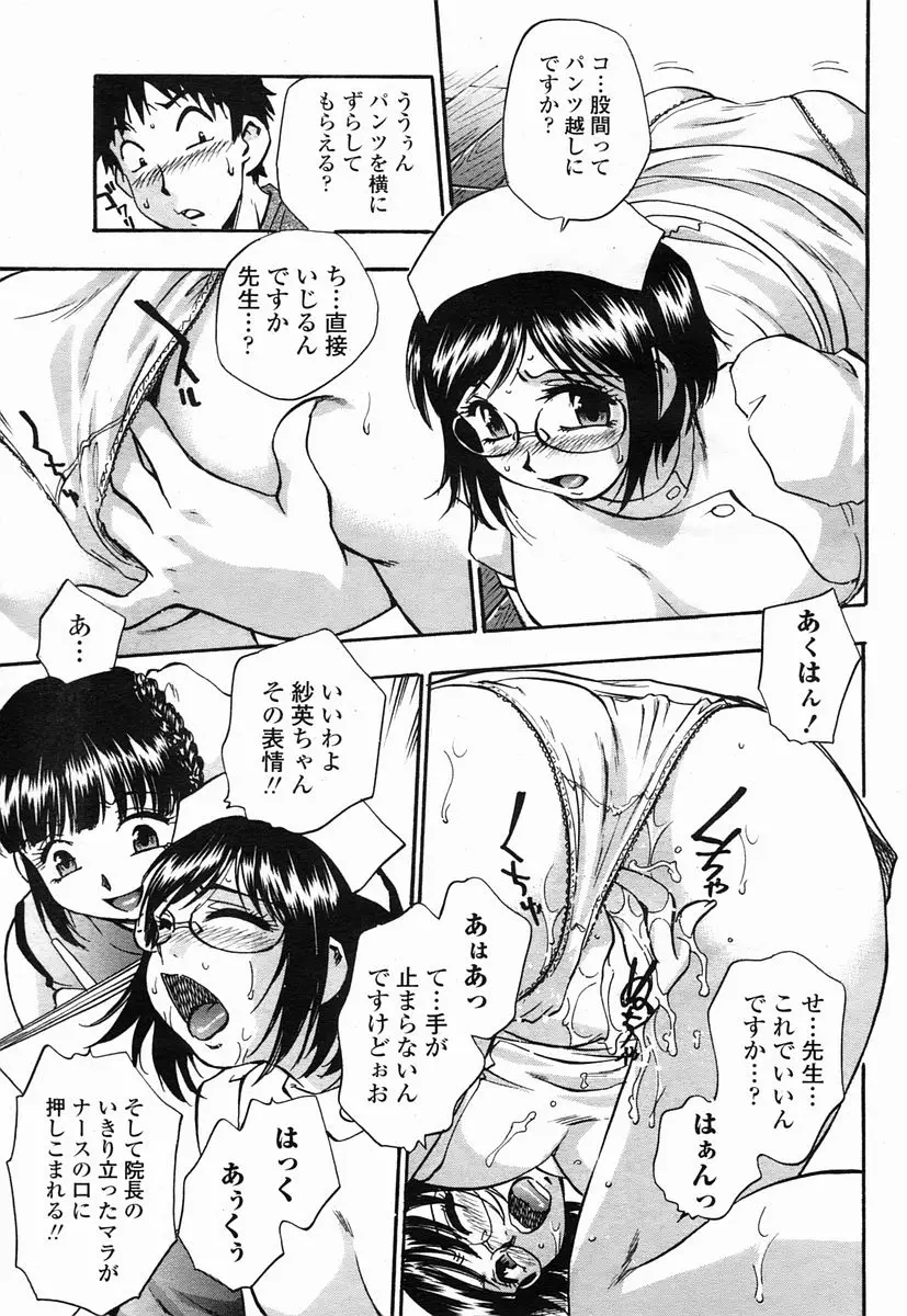 Page 445
