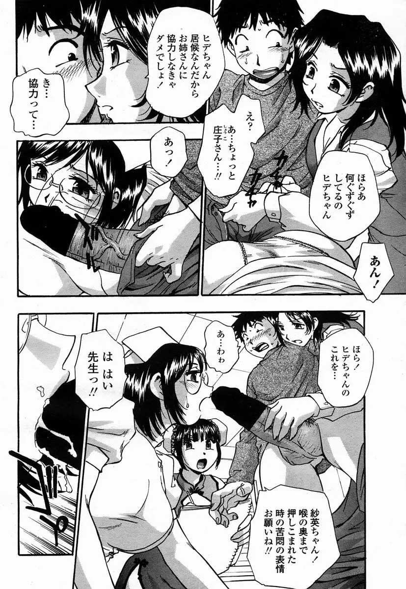 Page 446