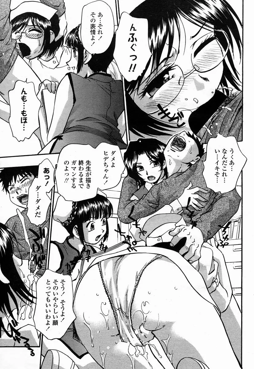 Page 447