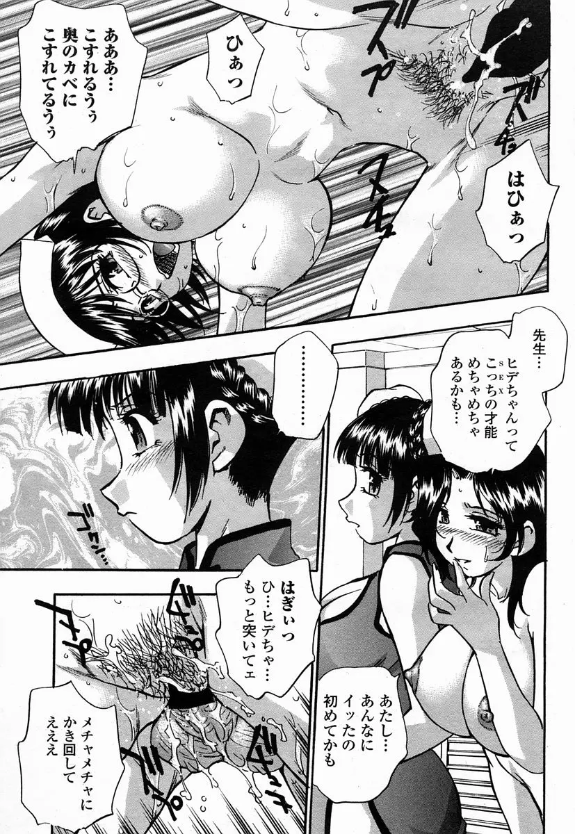Page 455