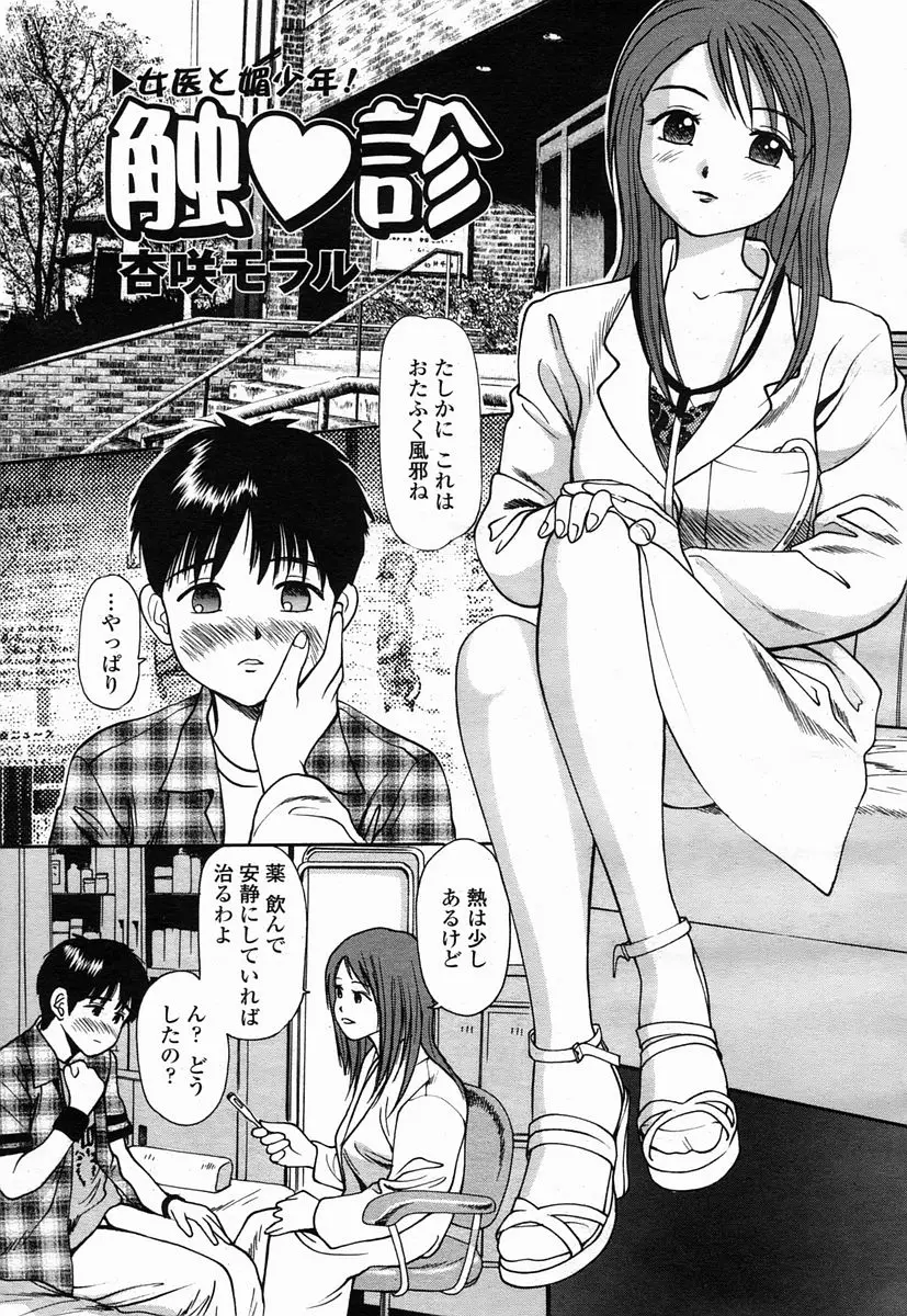 Page 461