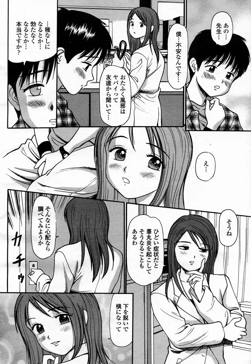 Page 462