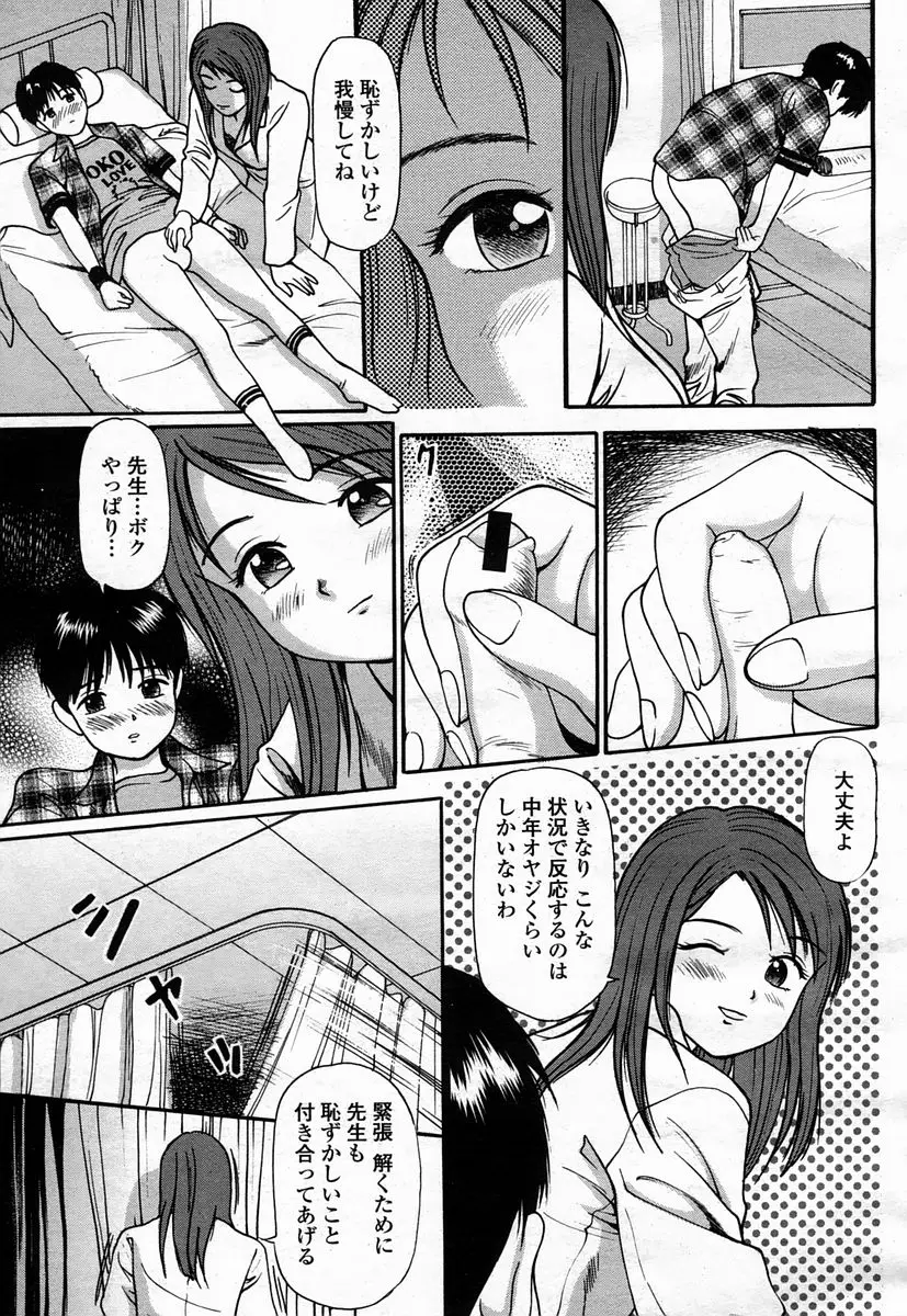 Page 463
