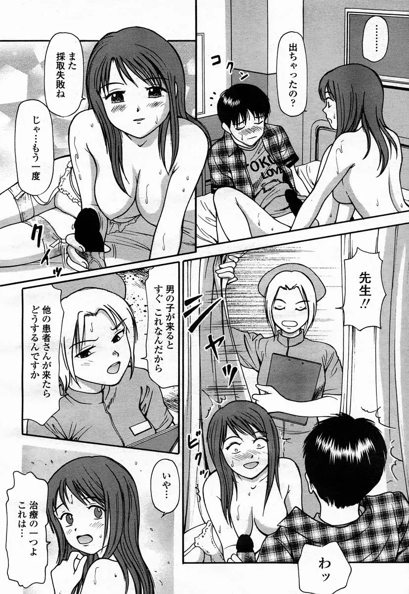Page 474