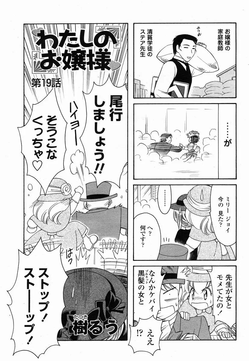 Page 477