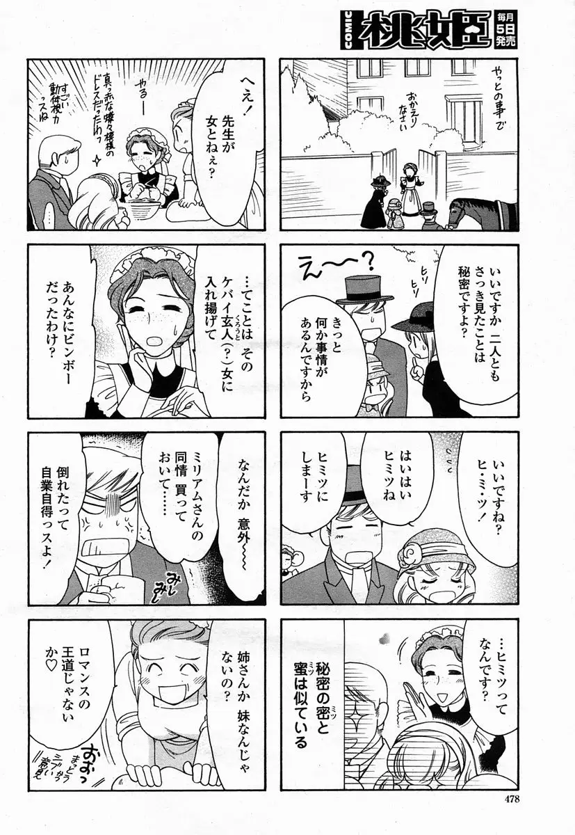 Page 478