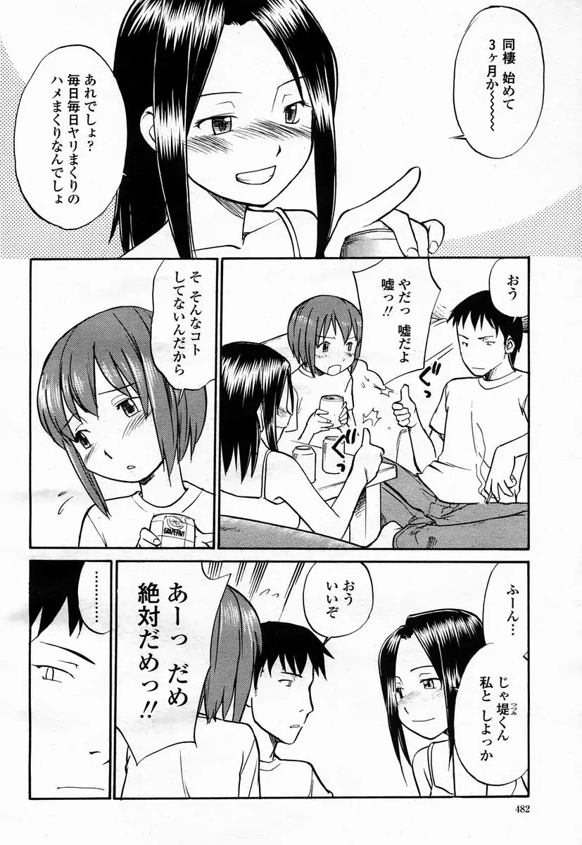 Page 482