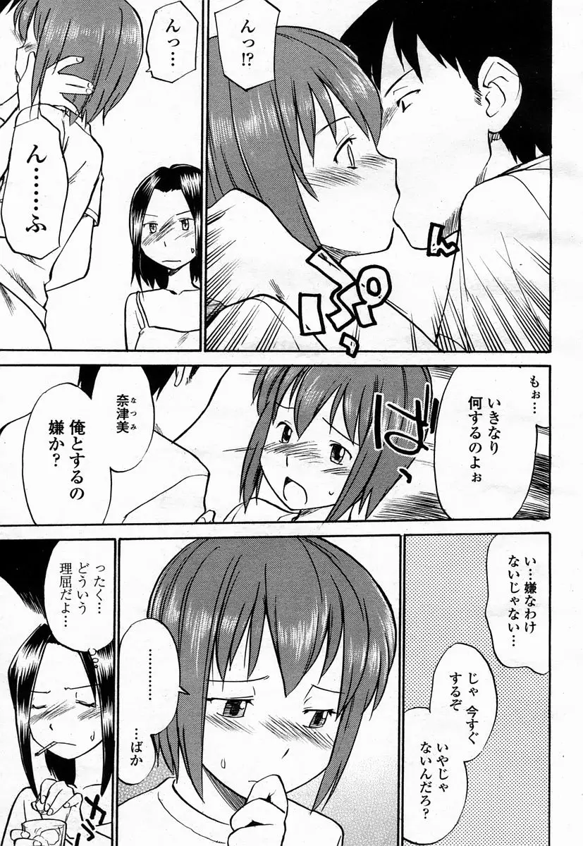 Page 483