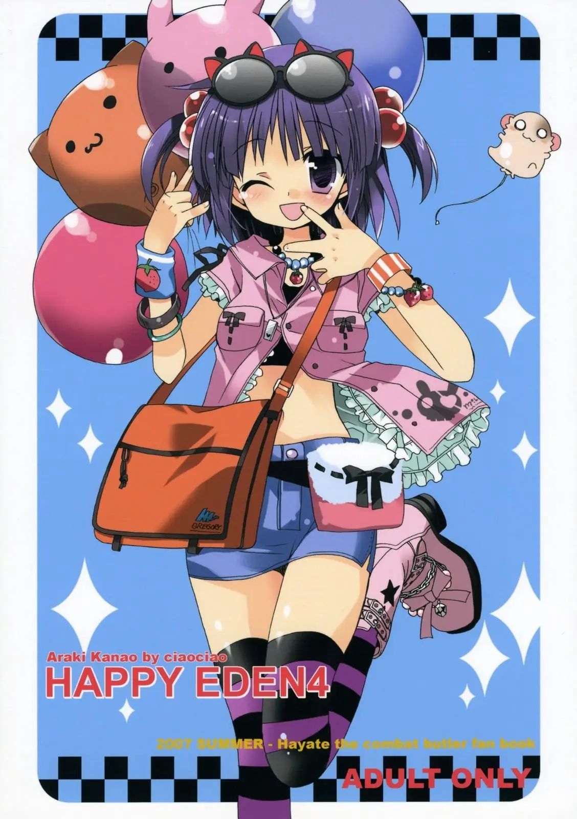 (C72) [ciaociao (Araki Kanao)] HAPPY EDEN 4 (Hayate no Gotoku!)