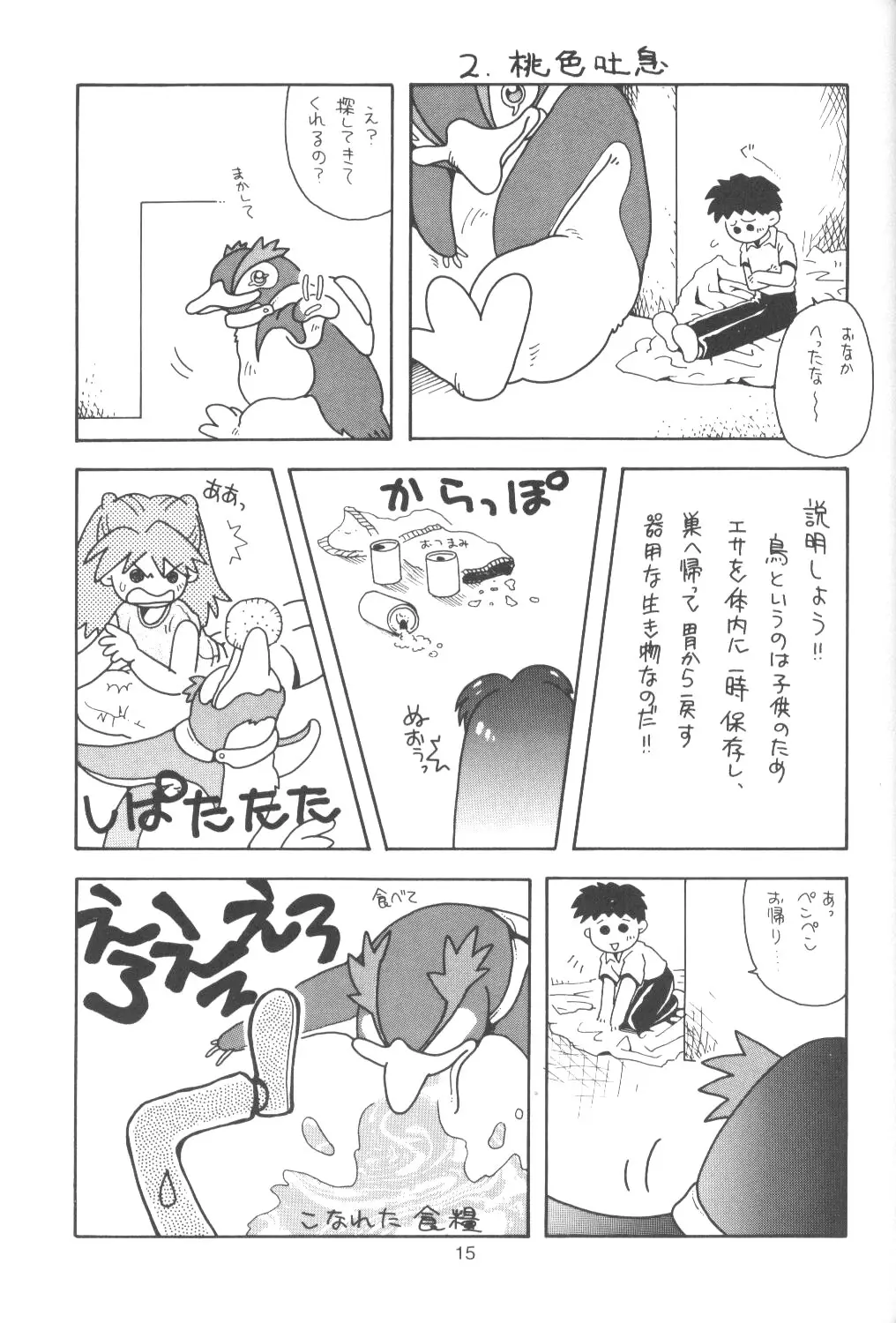 Page 14