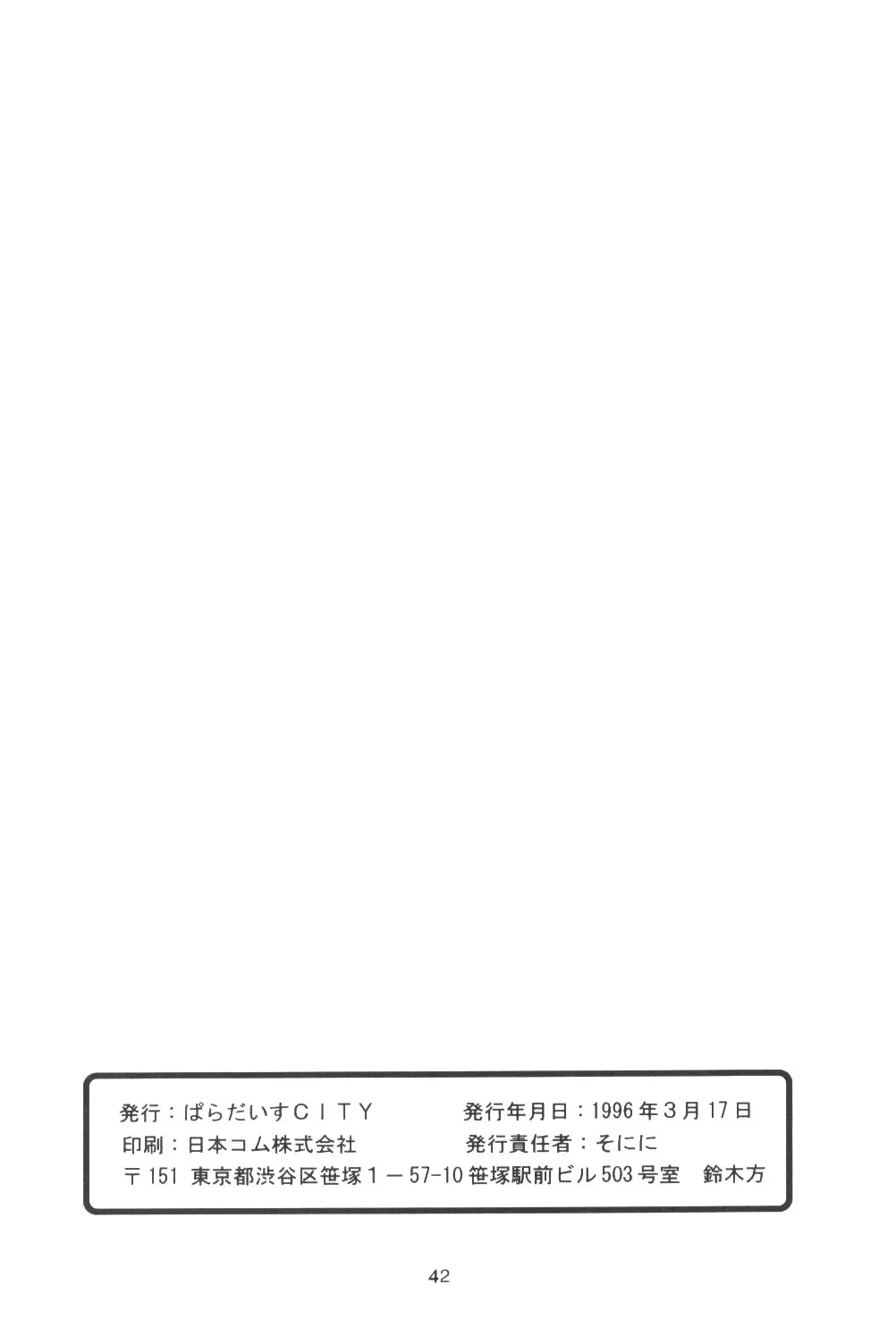 Page 41