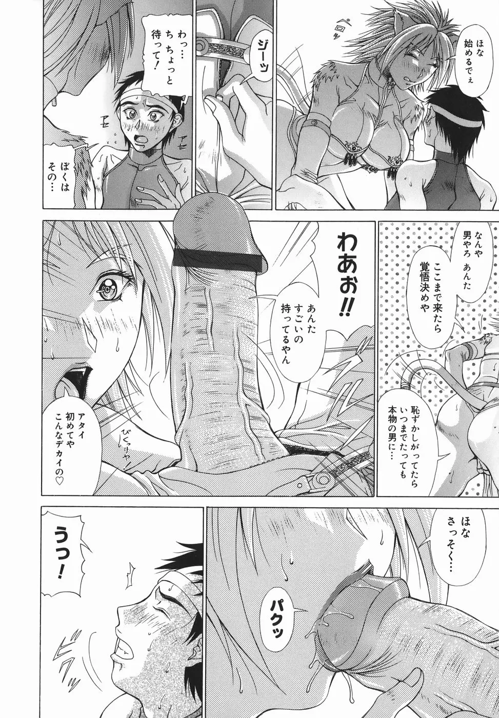 Page 34