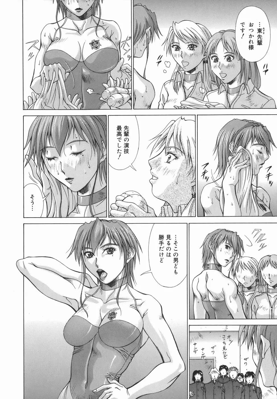 Page 102