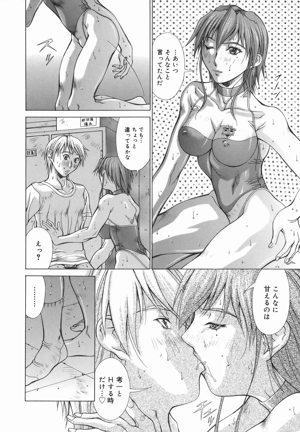 Page 106