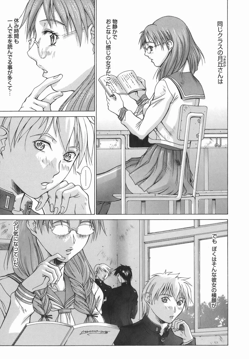 Page 121