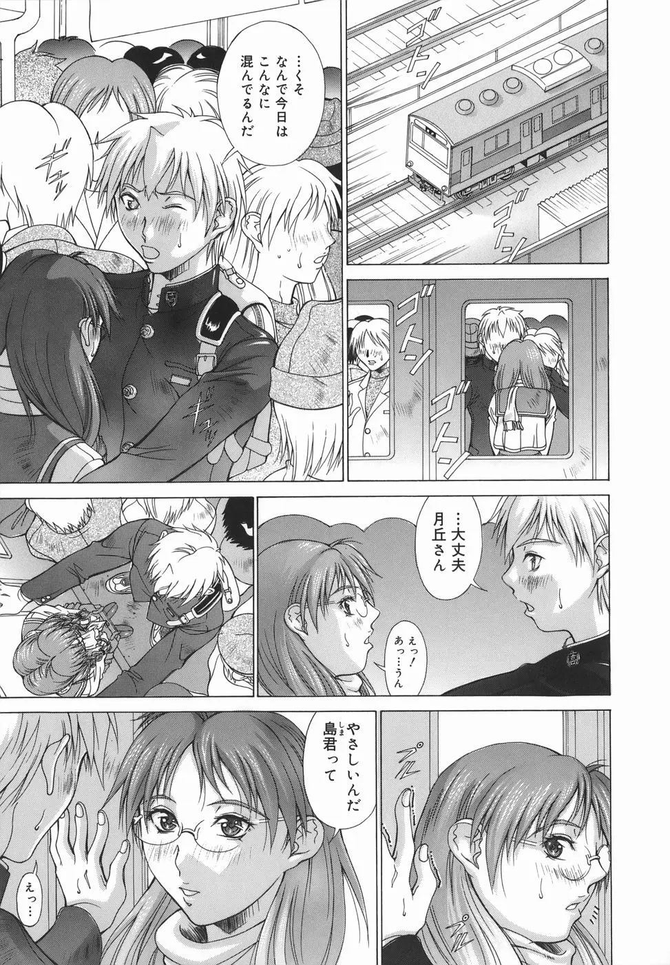 Page 123