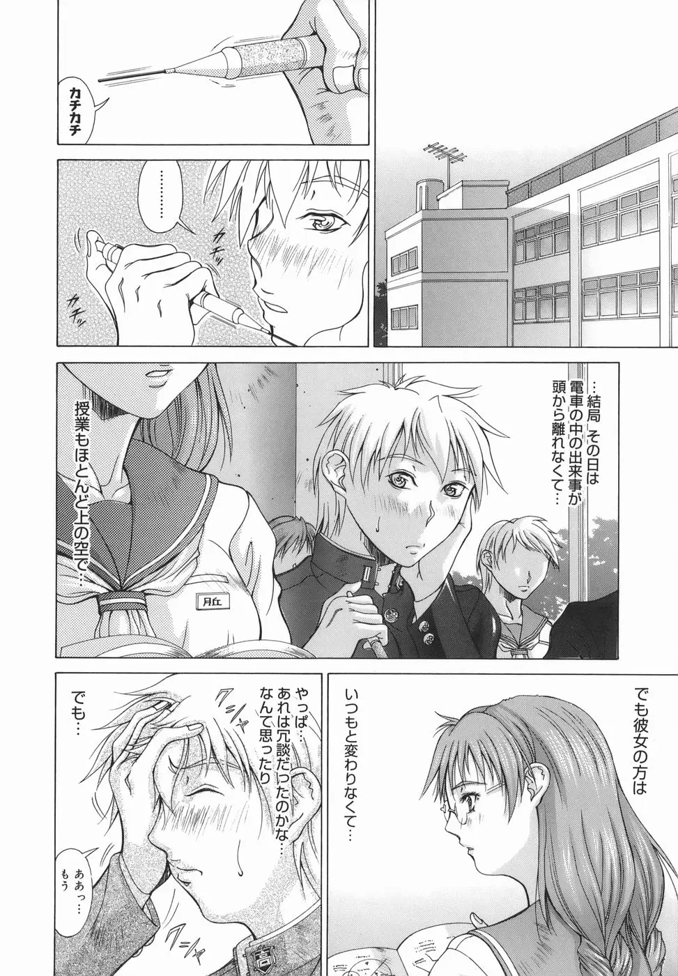 Page 126