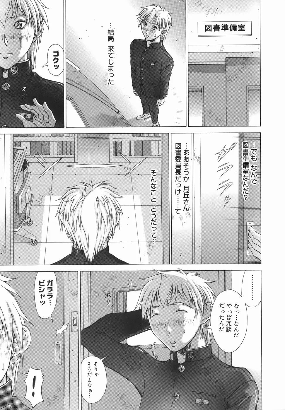 Page 127