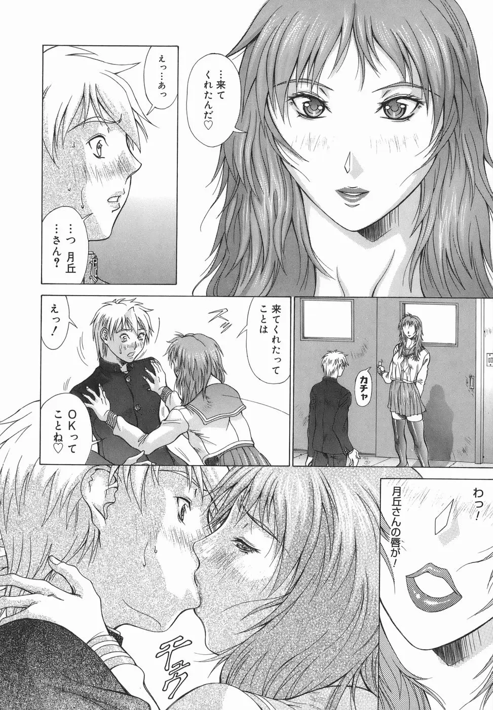 Page 128