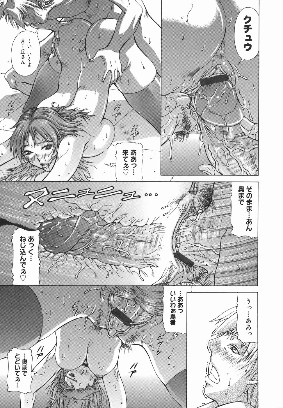 Page 137
